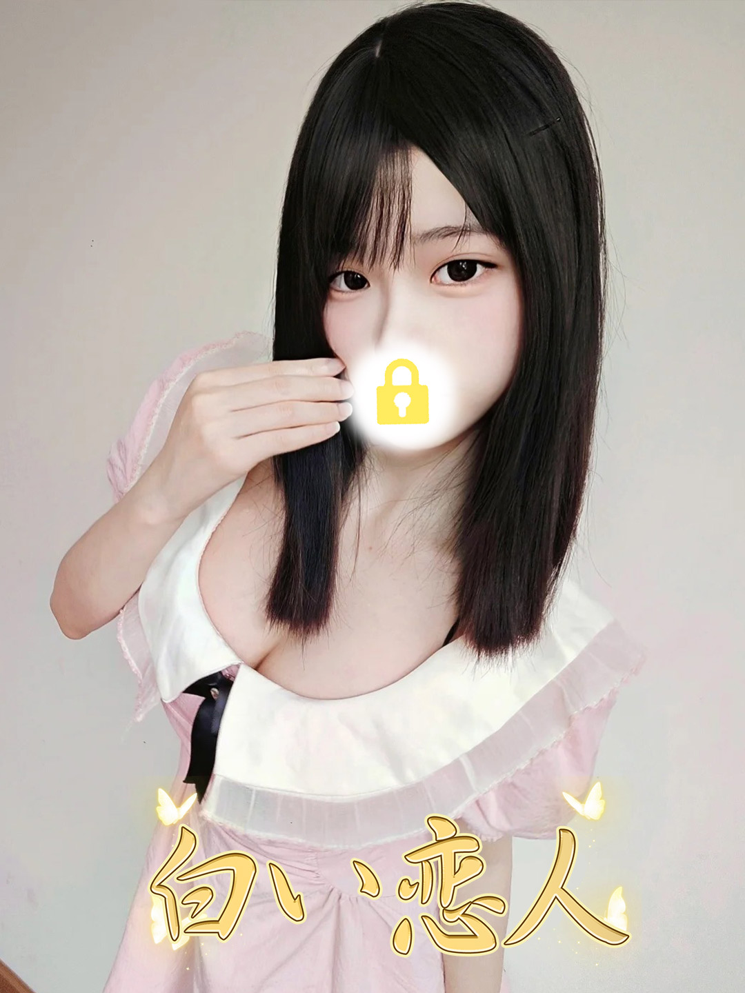 すみれ